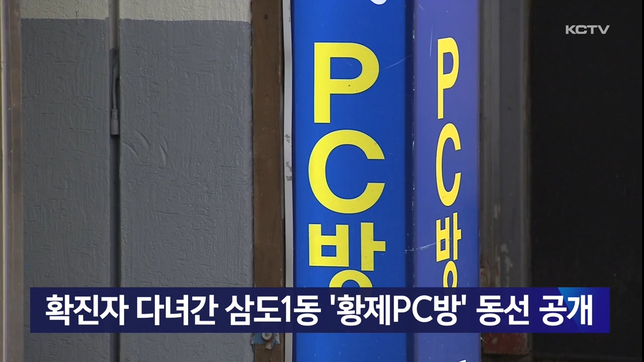 KCTV News7