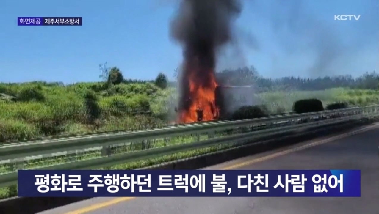 KCTV News7
