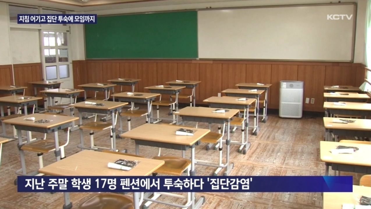 KCTV News7
