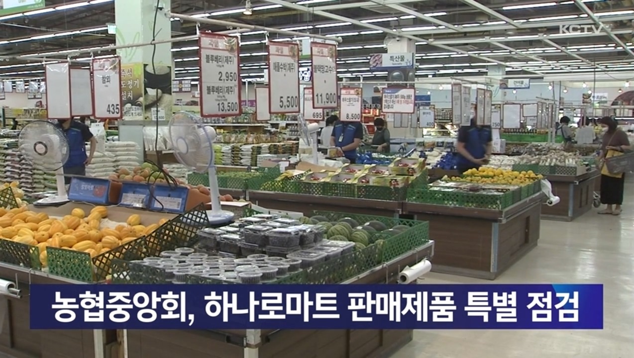 KCTV News7