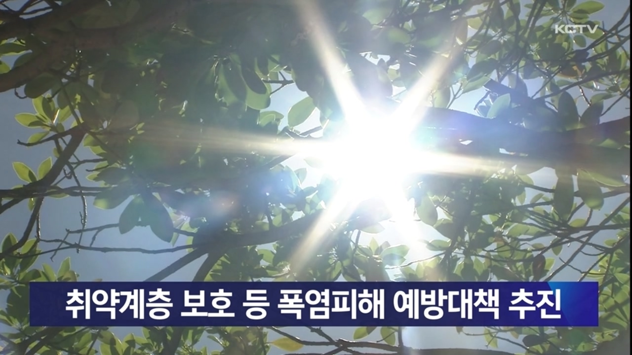 KCTV News7