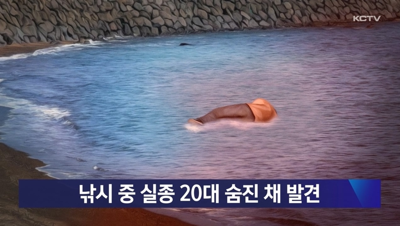 KCTV News7