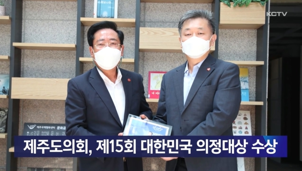 KCTV News7