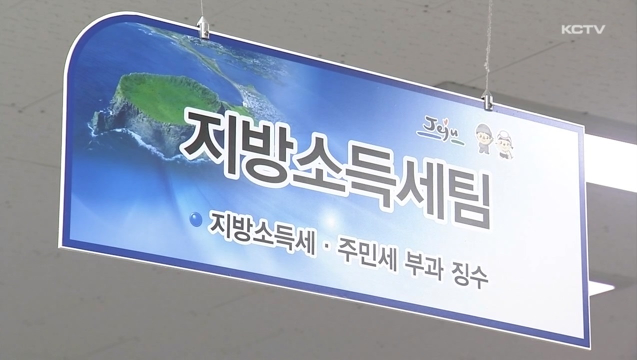 KCTV News7