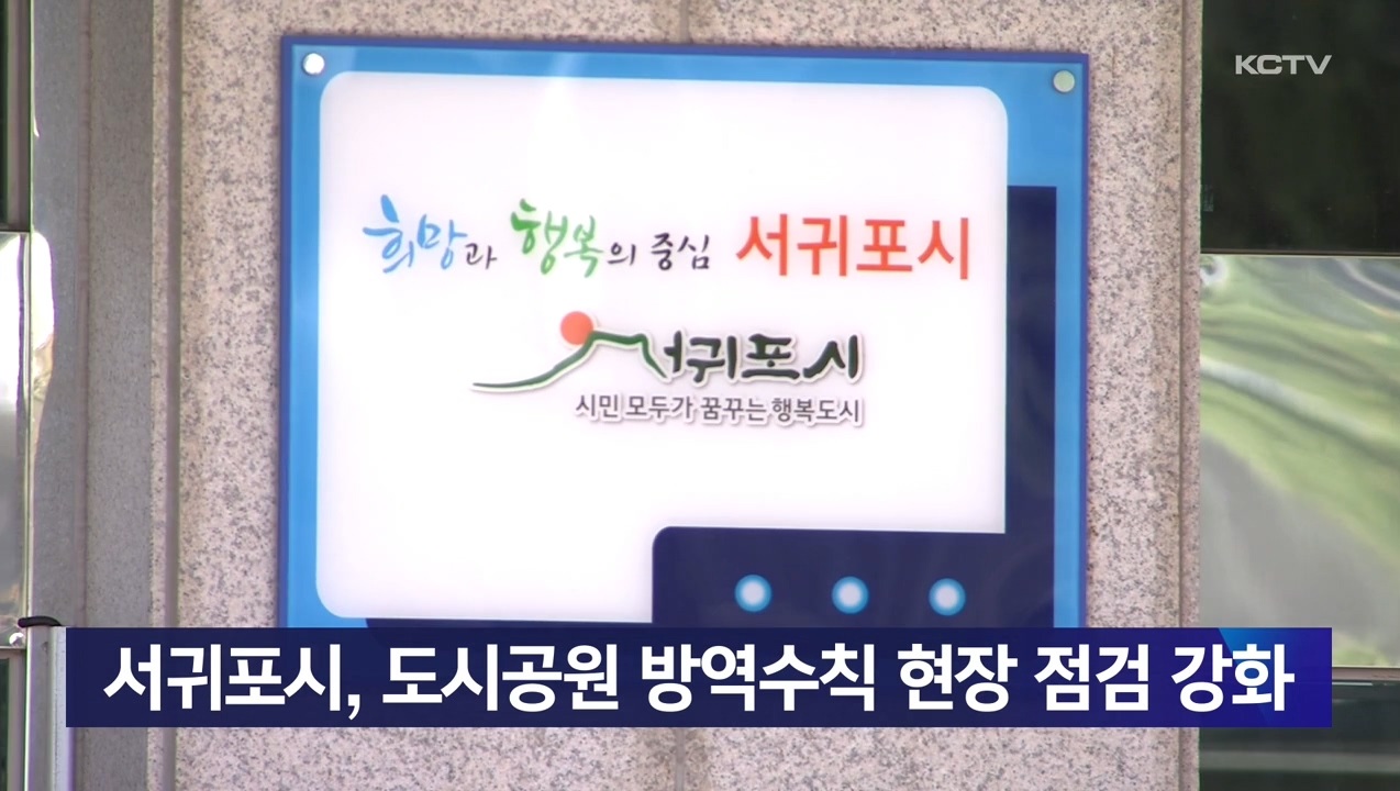KCTV News7