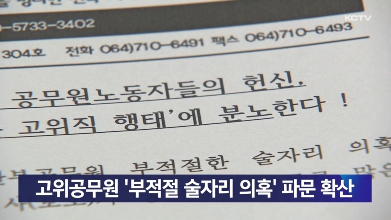 KCTV News7
