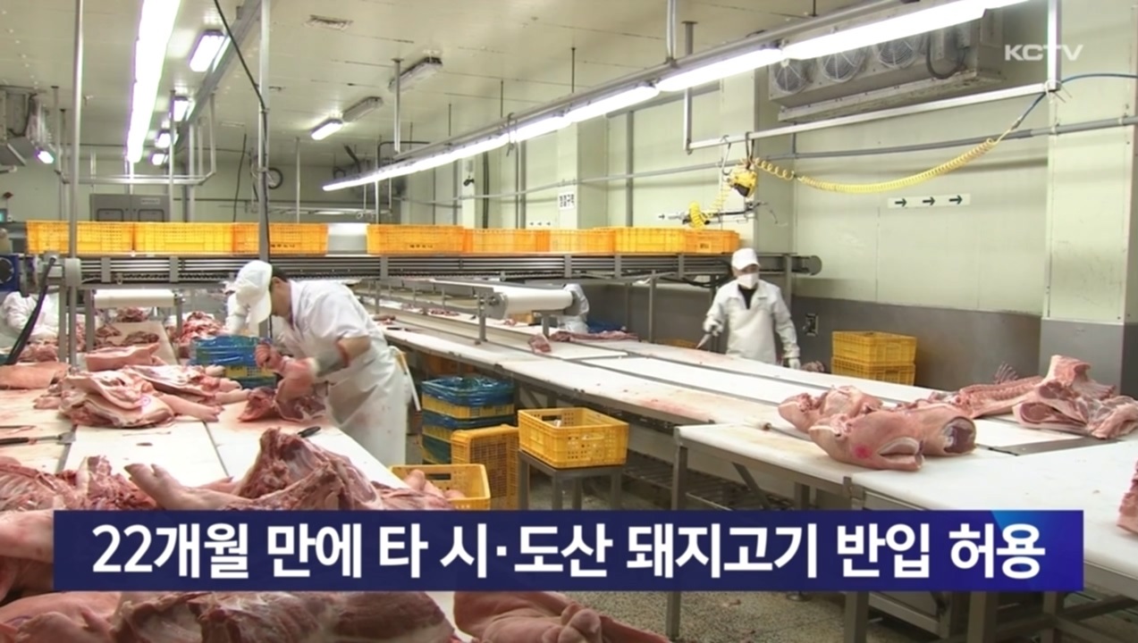 KCTV News7