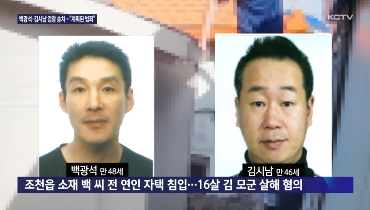 KCTV News7