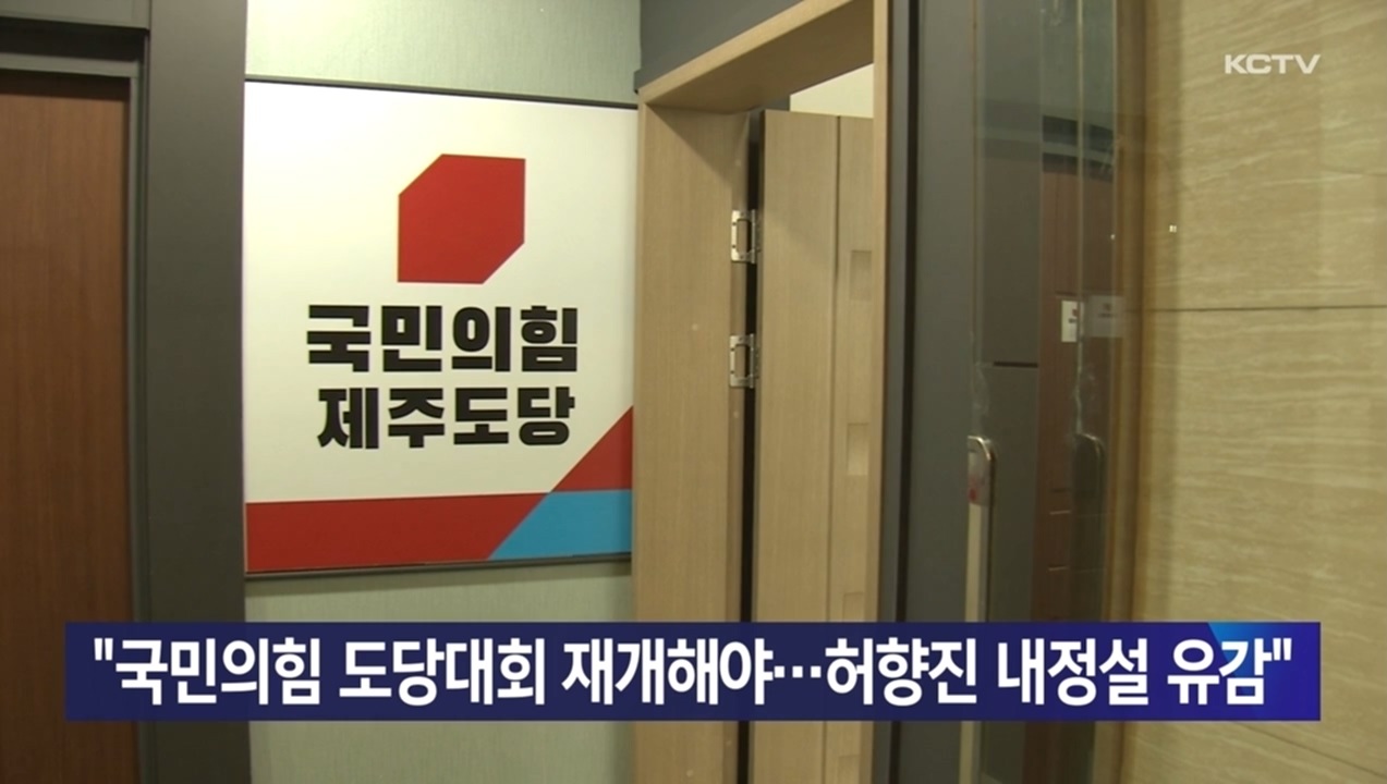 KCTV News7