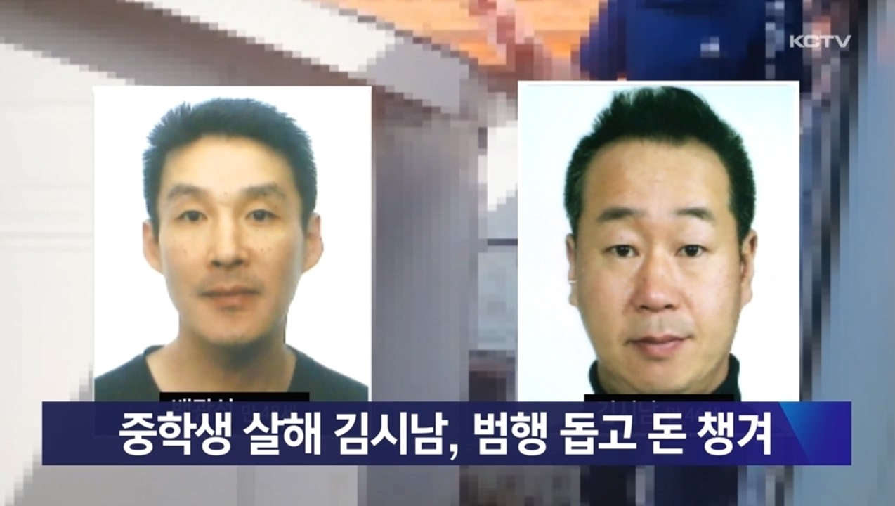 KCTV News7
