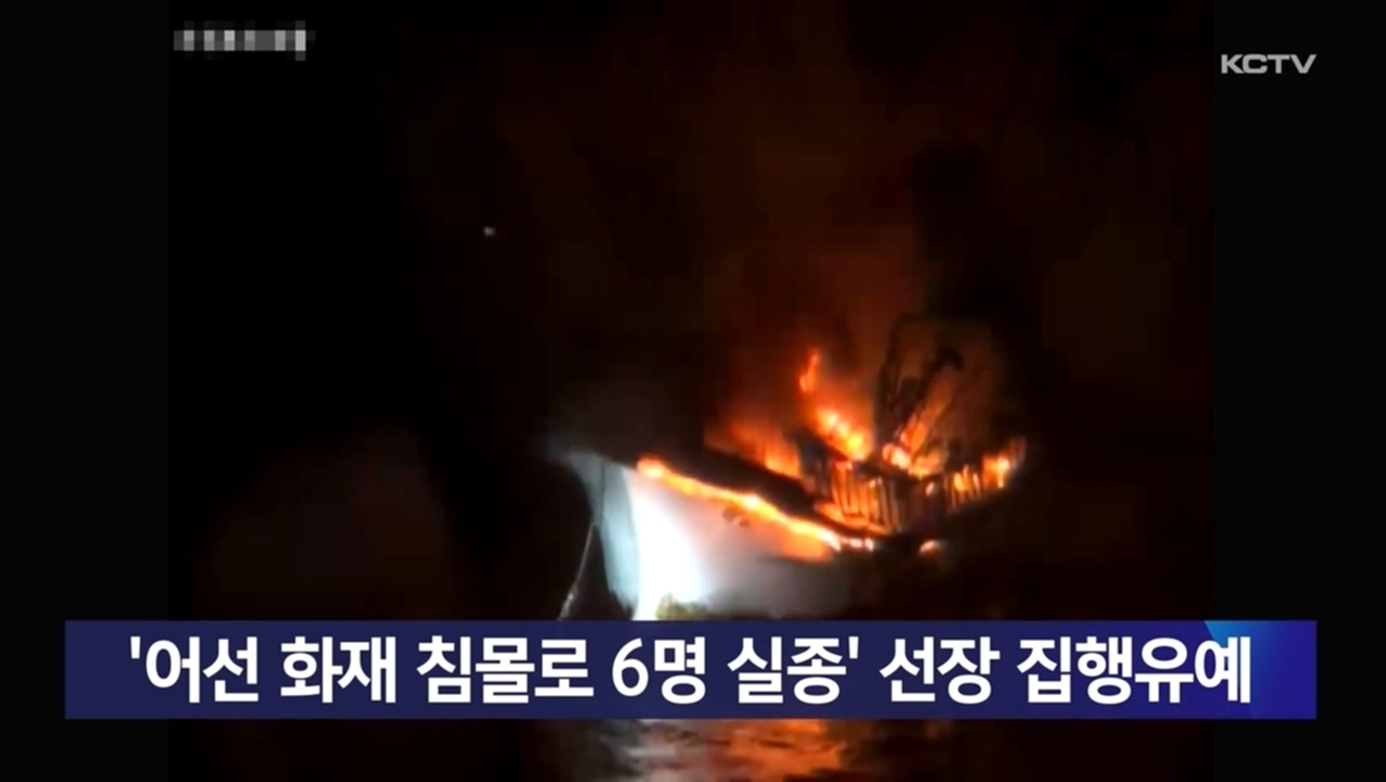 KCTV News7