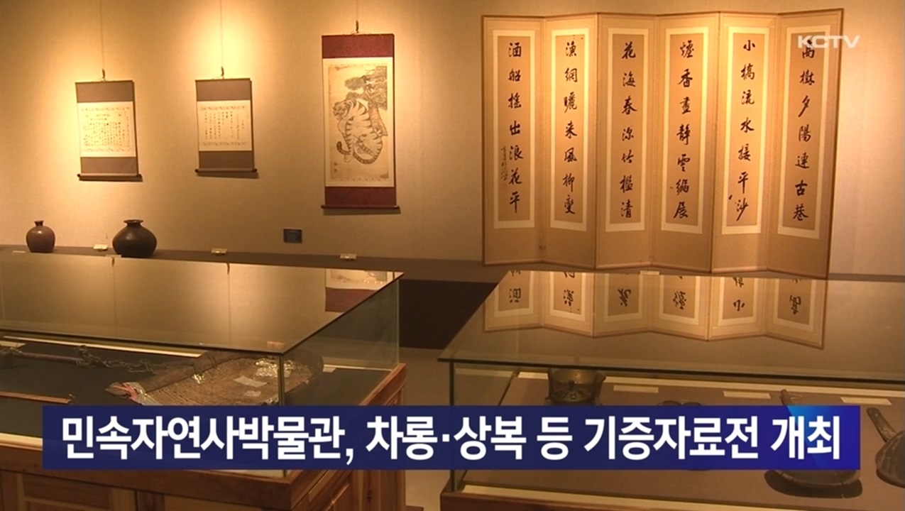 KCTV News7