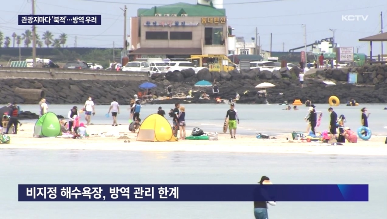KCTV News7