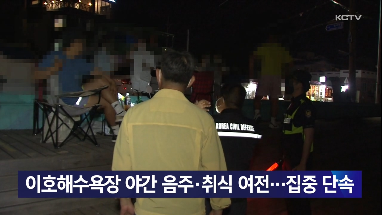 KCTV News7