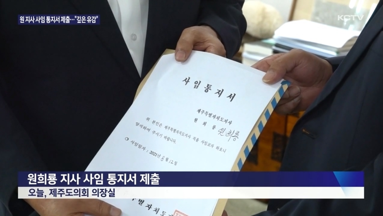 KCTV News7
