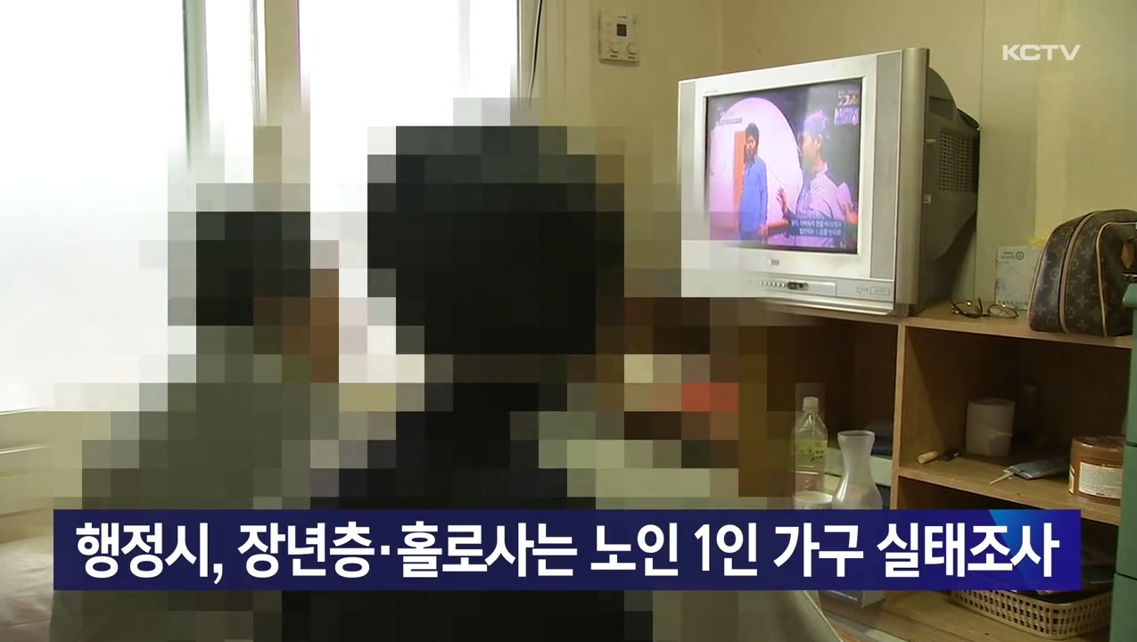 KCTV News7