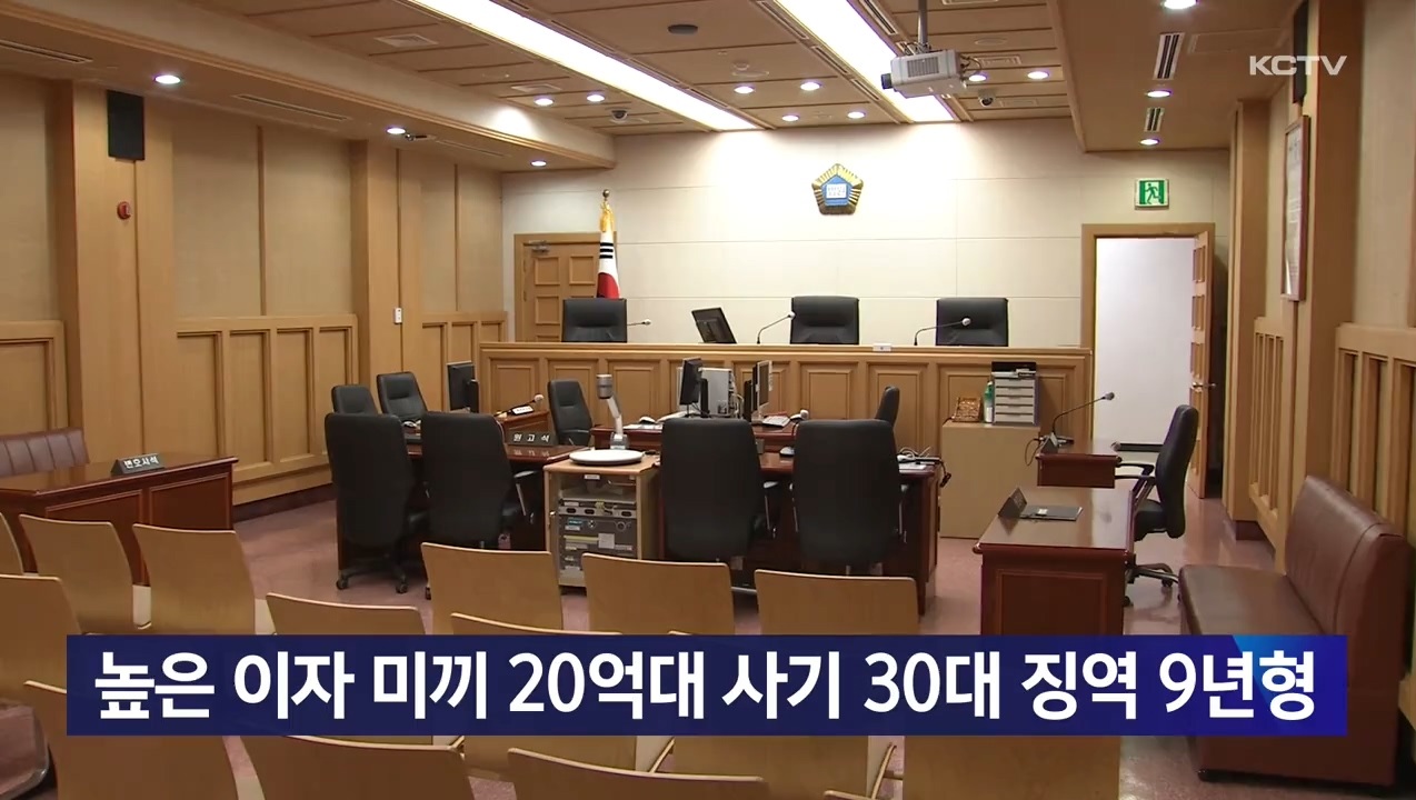 KCTV News7