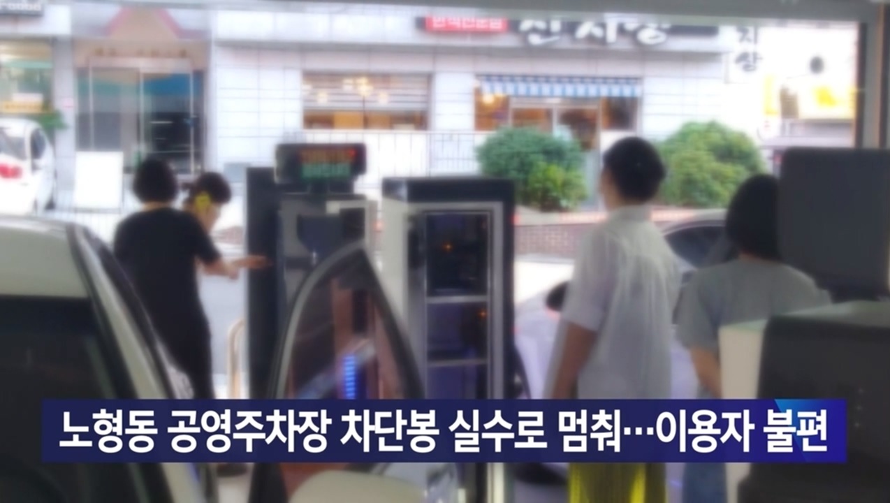 KCTV News7