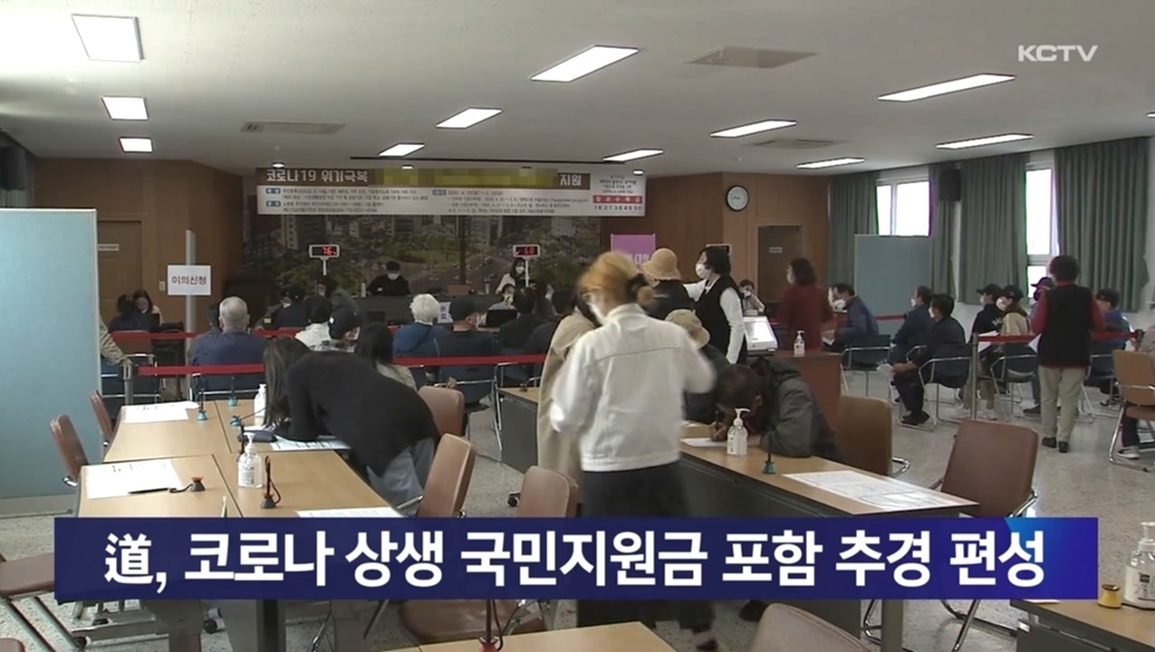 KCTV News7