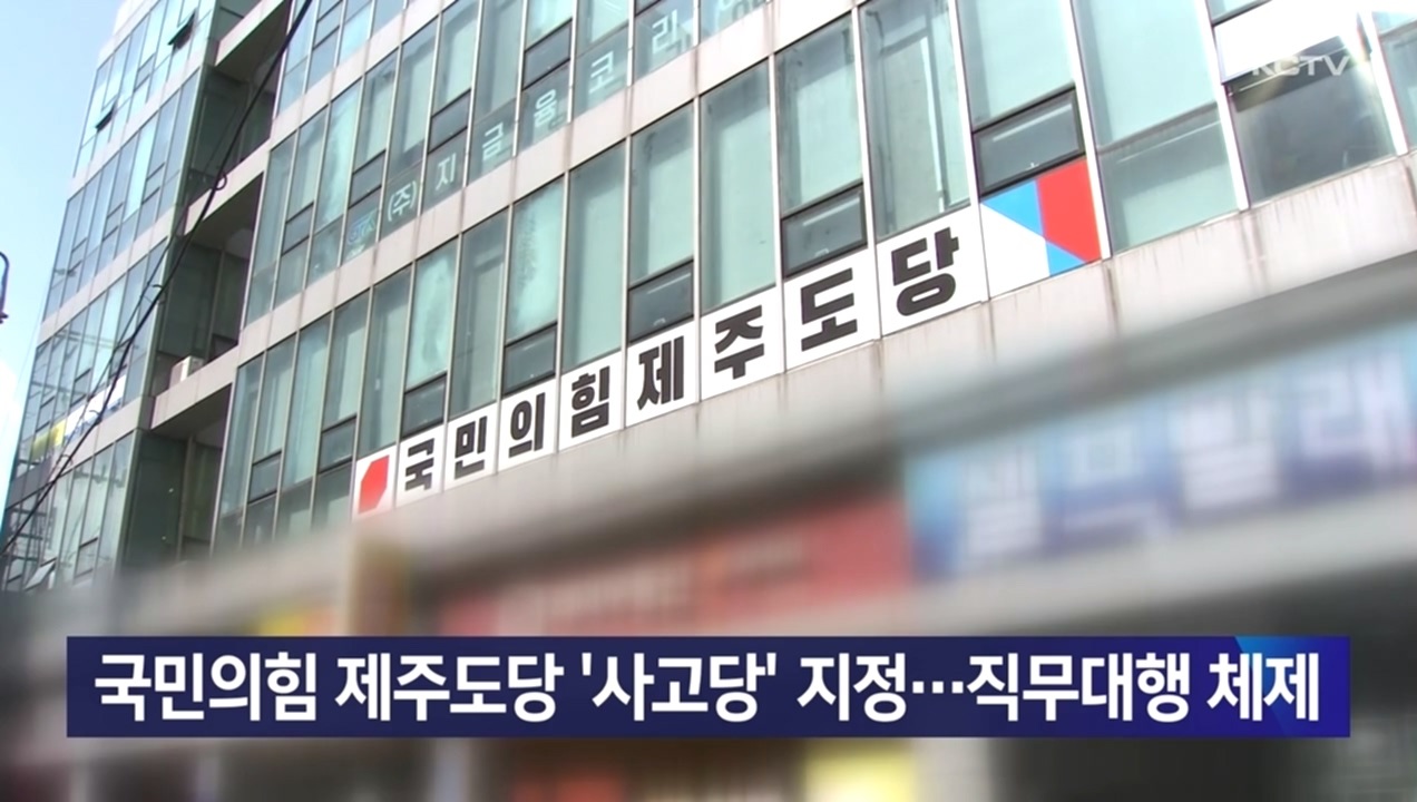 KCTV News7