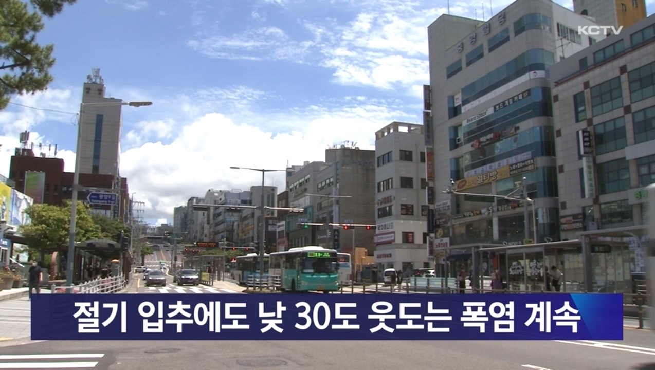 KCTV News7