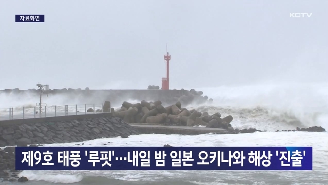 KCTV News7