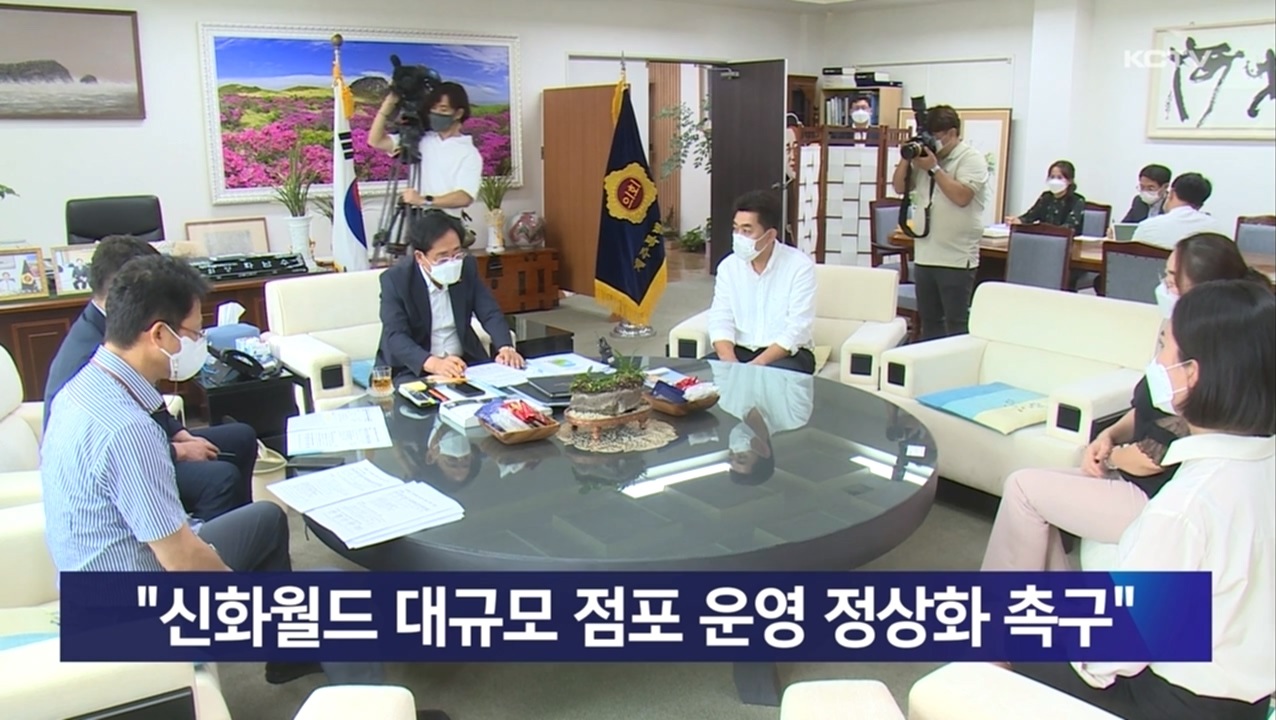 KCTV News7