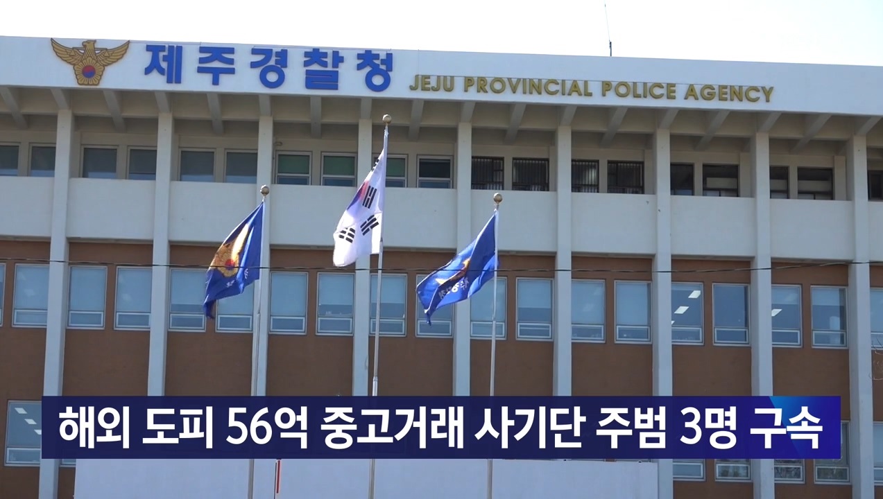 KCTV News7
