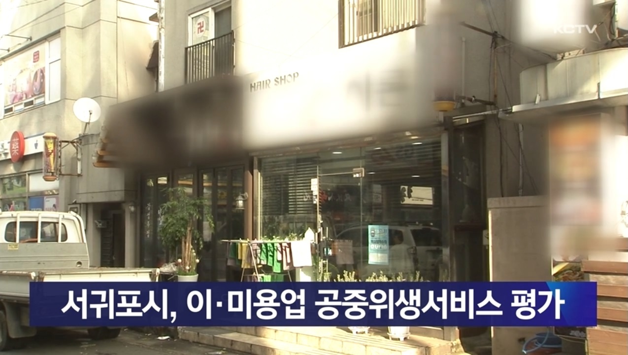 KCTV News7