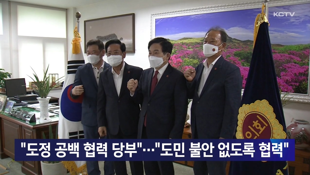 KCTV News7