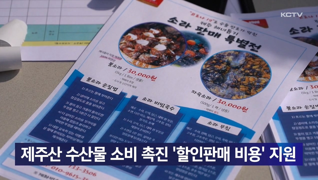 KCTV News7