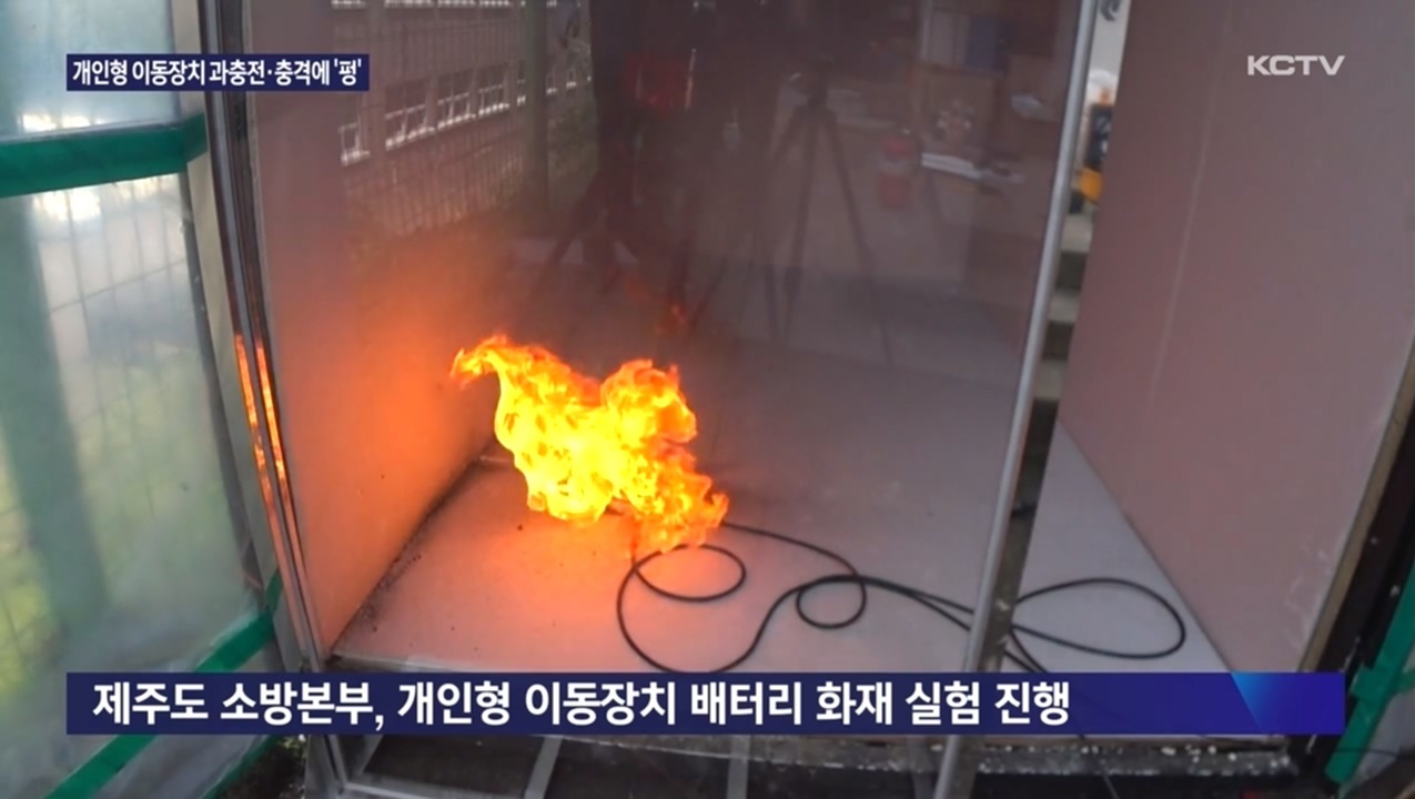 KCTV News7
