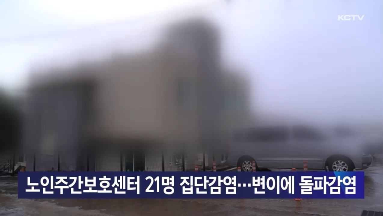 KCTV News7