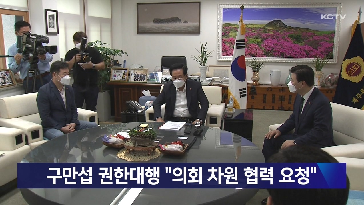 KCTV News7