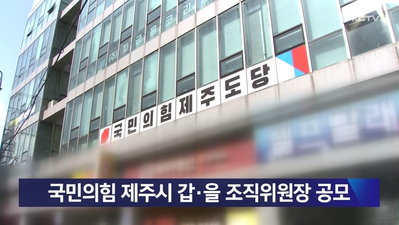 KCTV News7