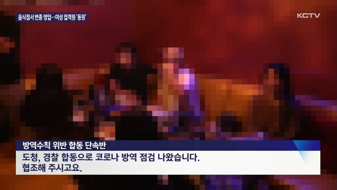 KCTV News7