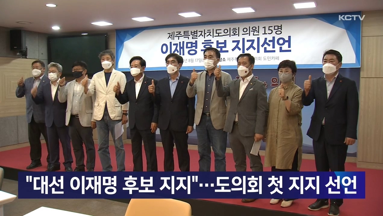 KCTV News7