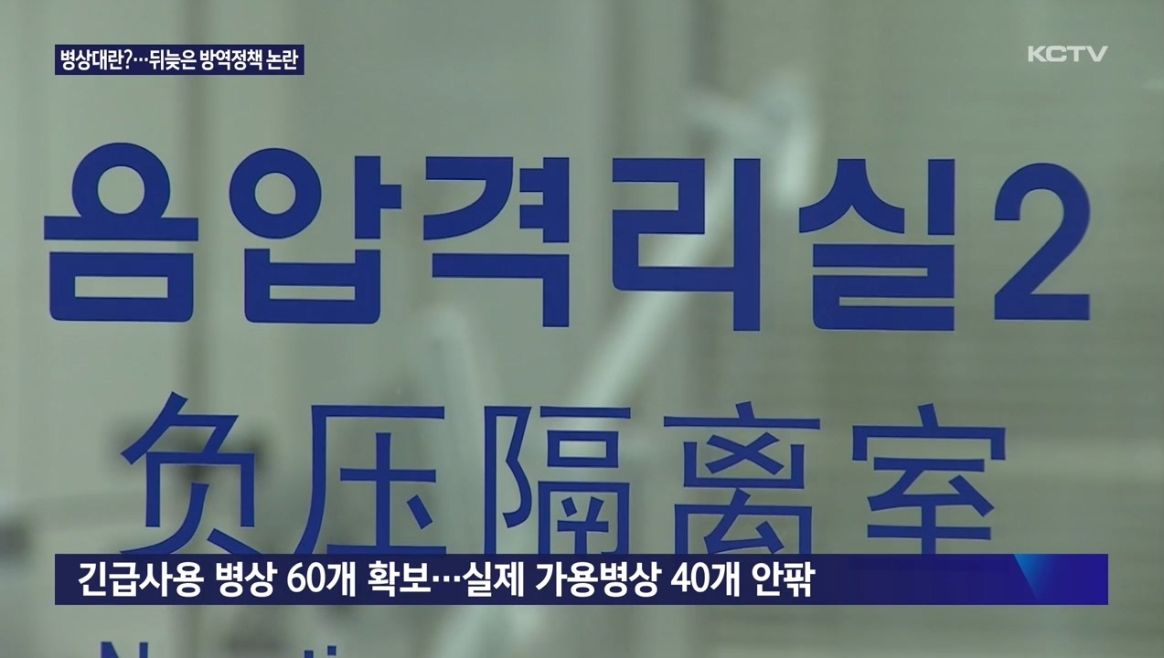 KCTV News7