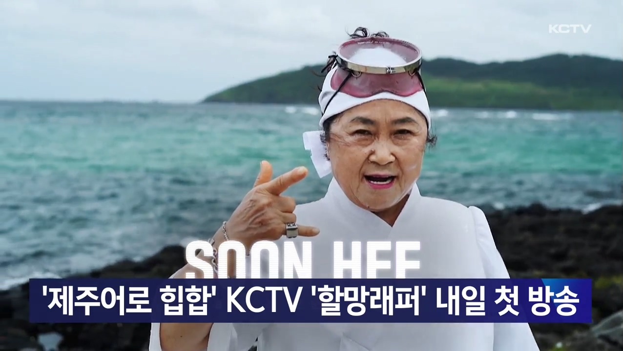 KCTV News7