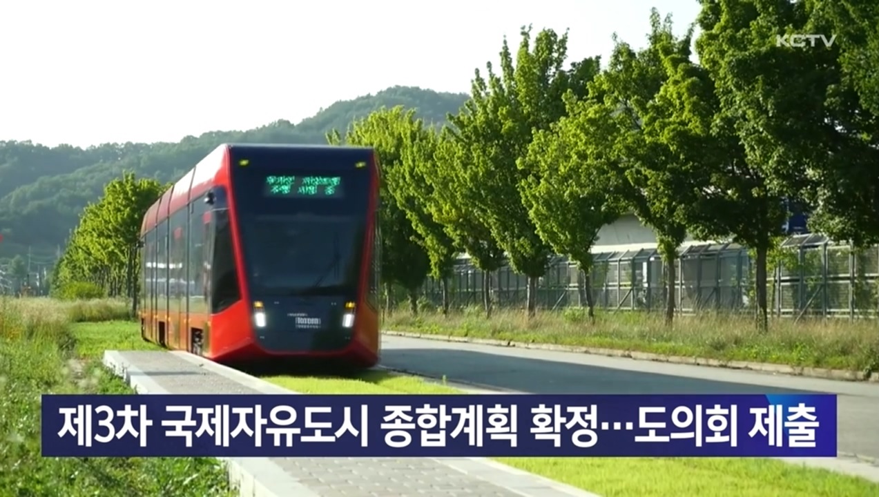 KCTV News7