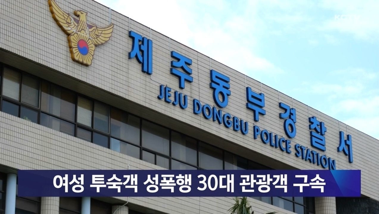 KCTV News7