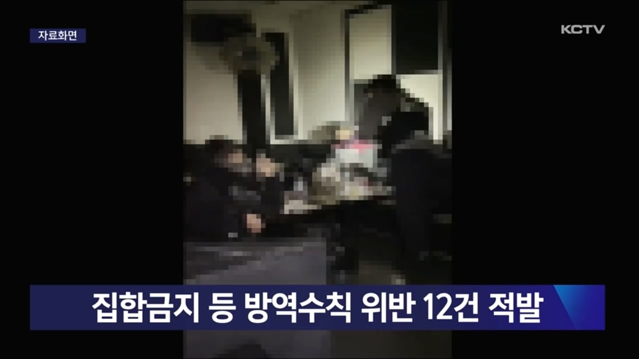 KCTV News7