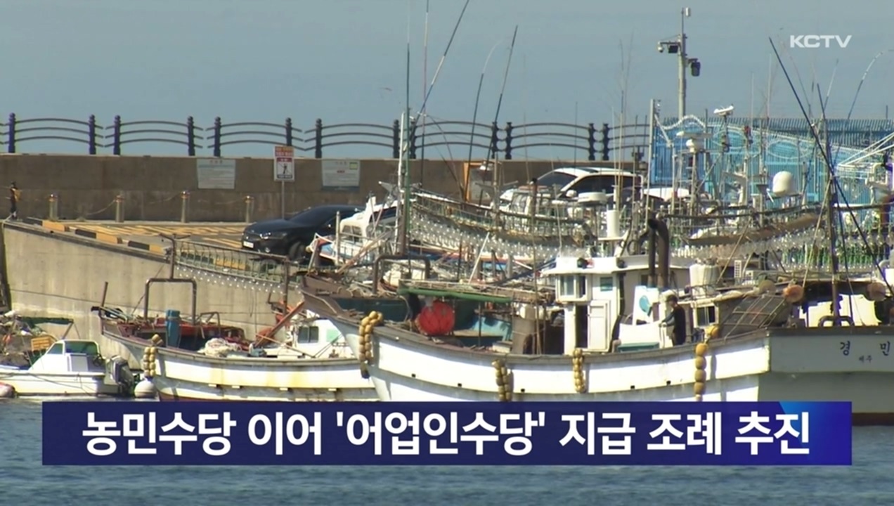 KCTV News7