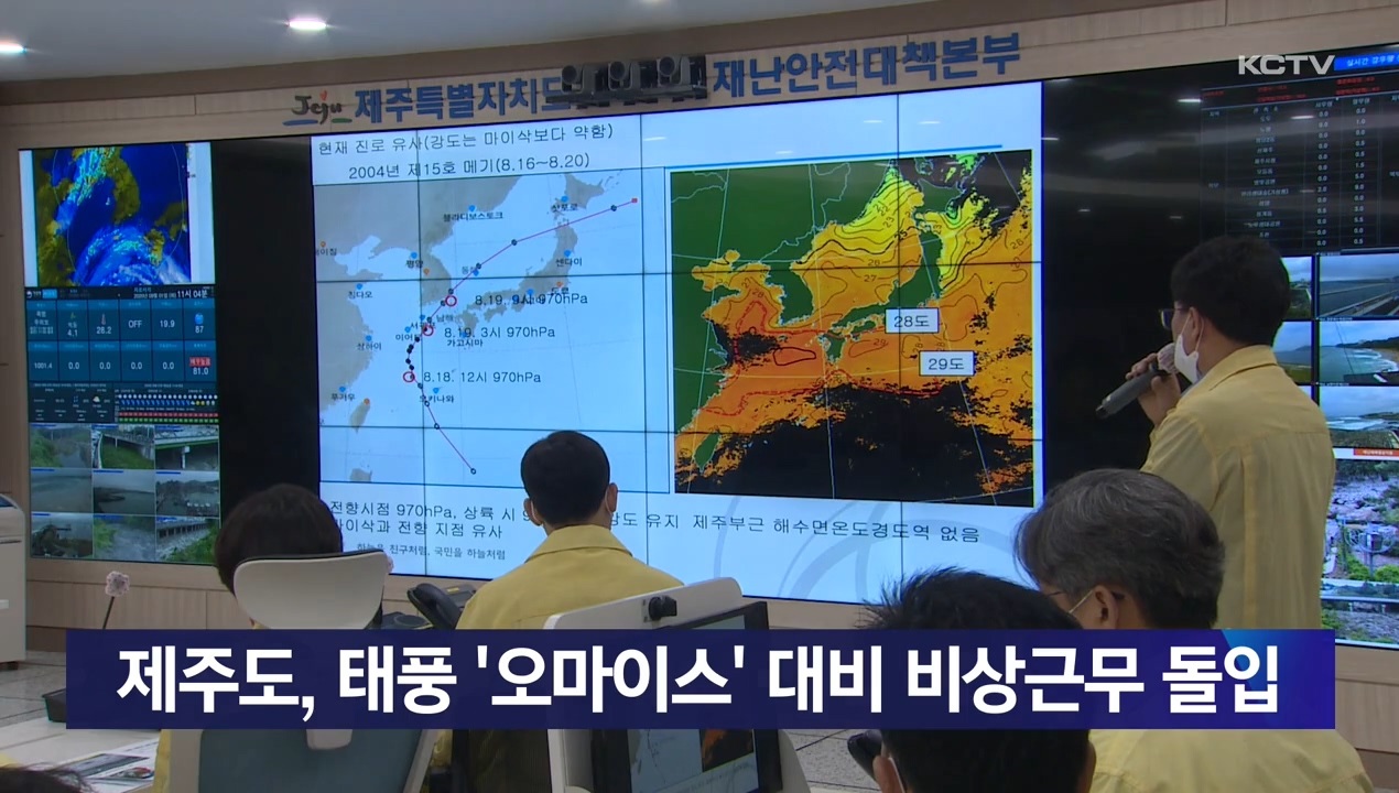 KCTV News7