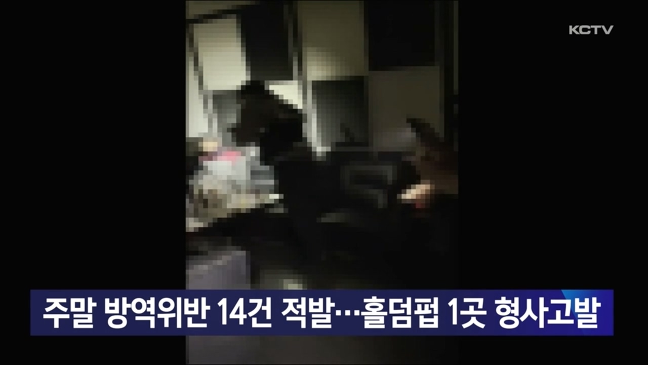 KCTV News7