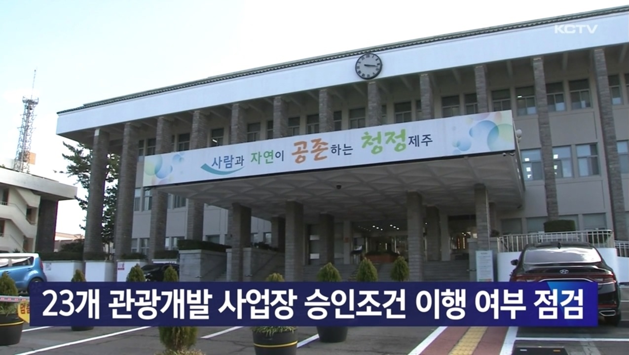 KCTV News7