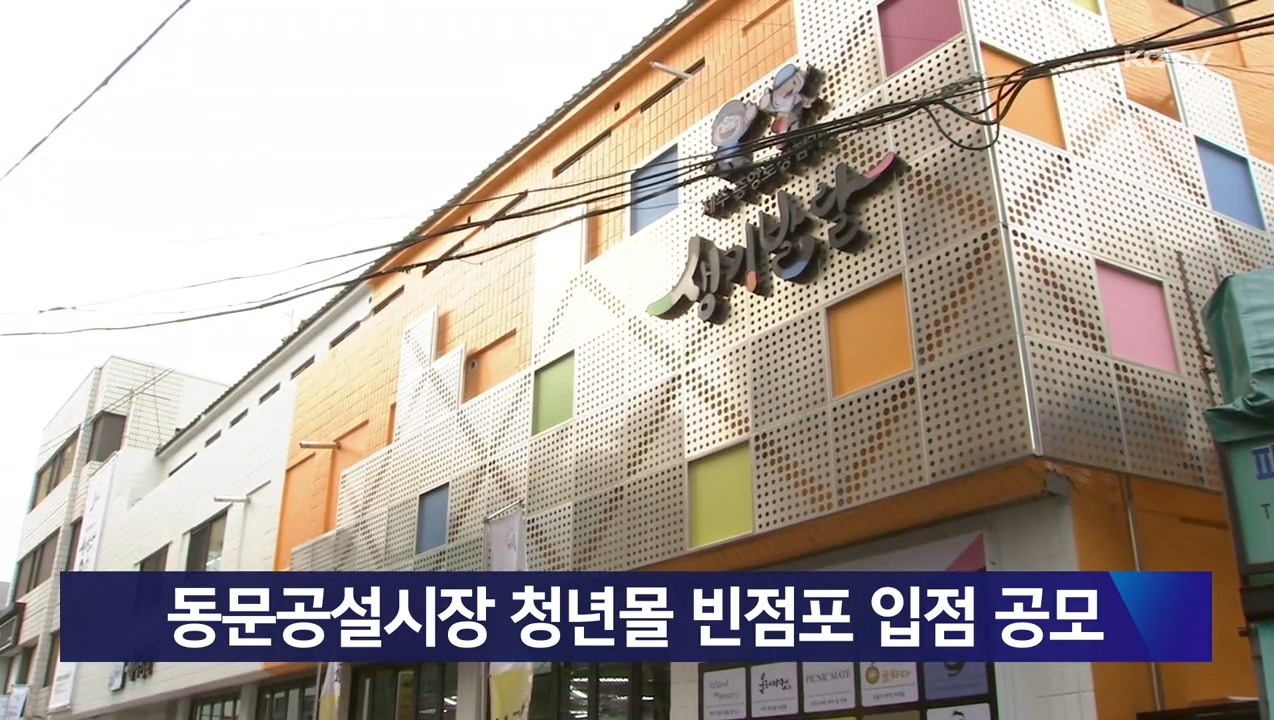 KCTV News7