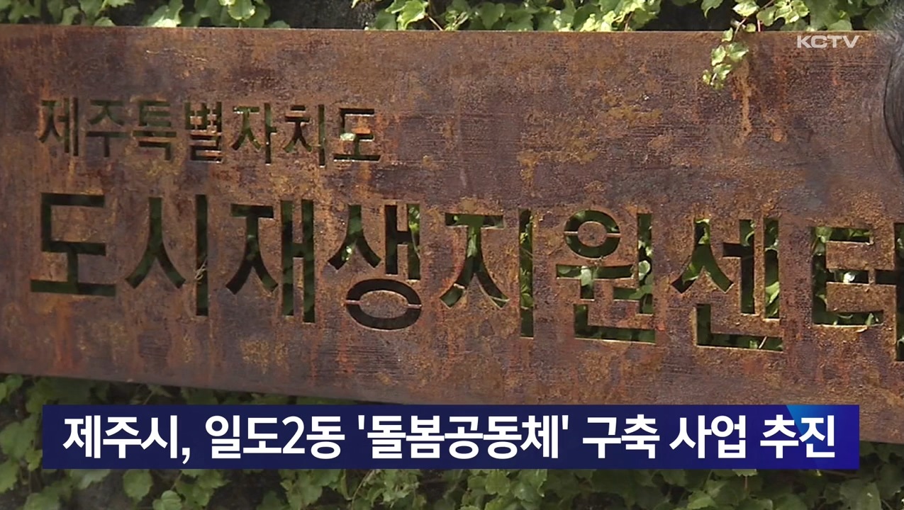 KCTV News7
