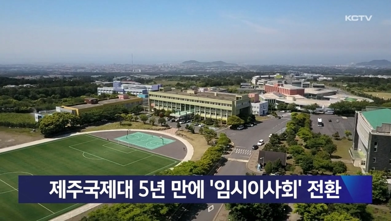 KCTV News7