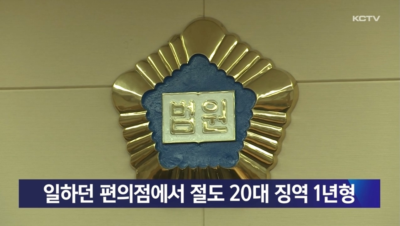 KCTV News7
